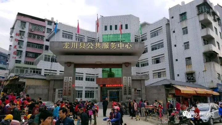 广东省河源市龙川县附城镇水贝村邮编是什么?龙川到细坳下午有多少次班车-图2 广东省河源市龙川县附城镇水贝村邮编是什么?龙川到细坳下午有多少次班车-图2