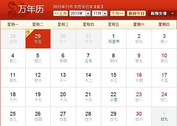 万年大矫.到南昌红谷滩有多少公里?万年历上饶多少公里-图1 万年大矫.到南昌红谷滩有多少公里?万年历上饶多少公里-图1