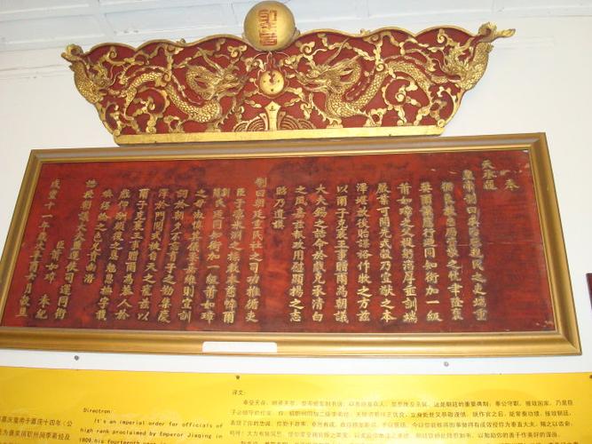 徐州淮海纪念塔里面的五个人塑像叫什么名字?圣旨博物馆有多少圣旨-图3 徐州淮海纪念塔里面的五个人塑像叫什么名字?圣旨博物馆有多少圣旨-图3