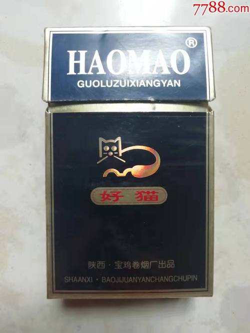 过几天要回家,不知道宝鸡有什么特产,能带回家去呢?陕西宝鸡好猫有多少种香烟-图1 过几天要回家,不知道宝鸡有什么特产,能带回家去呢?陕西宝鸡好猫有多少种香烟-图1