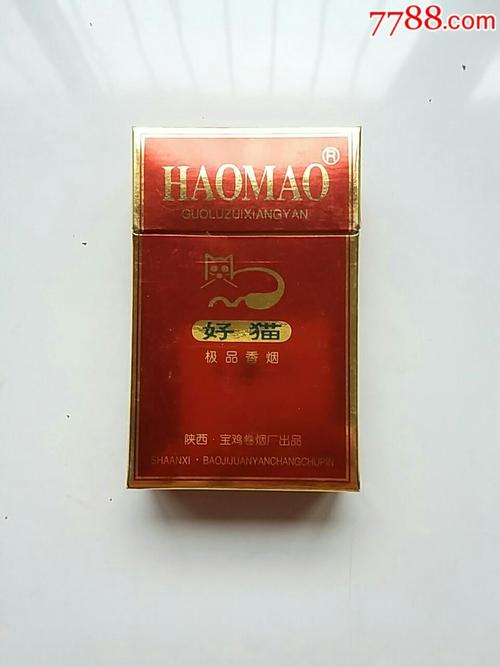过几天要回家,不知道宝鸡有什么特产,能带回家去呢?陕西宝鸡好猫有多少种香烟-图2 过几天要回家,不知道宝鸡有什么特产,能带回家去呢?陕西宝鸡好猫有多少种香烟-图2
