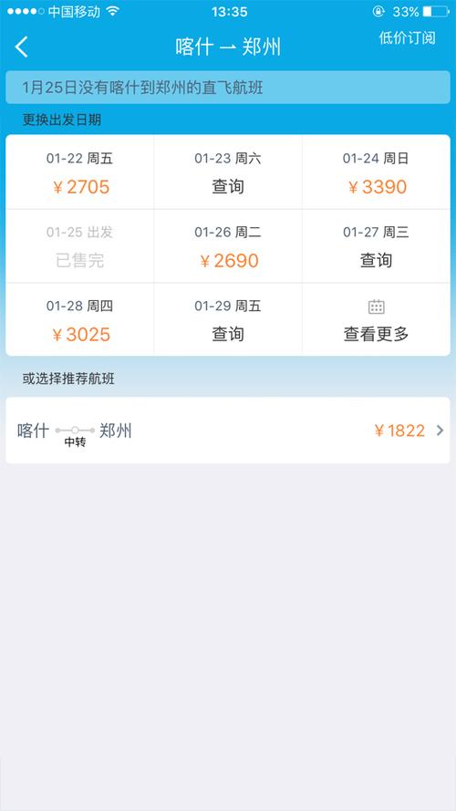 四川寄个包裹到新疆几天能到?喀什至绵阳过路费多少钱-图3 四川寄个包裹到新疆几天能到?喀什至绵阳过路费多少钱-图3