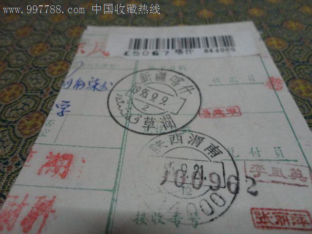 四川寄个包裹到新疆几天能到?喀什至绵阳过路费多少钱-图2 四川寄个包裹到新疆几天能到?喀什至绵阳过路费多少钱-图2