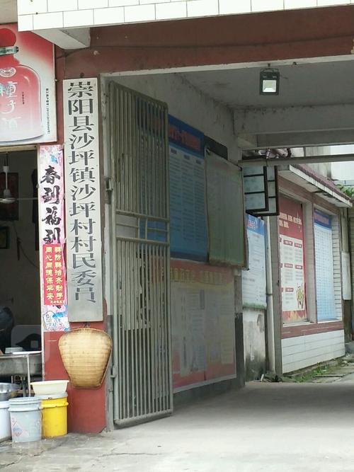 长沙县沙坪镇农村赶集时间表?乐昌市沙坪镇多少人口-图1 长沙县沙坪镇农村赶集时间表?乐昌市沙坪镇多少人口-图1