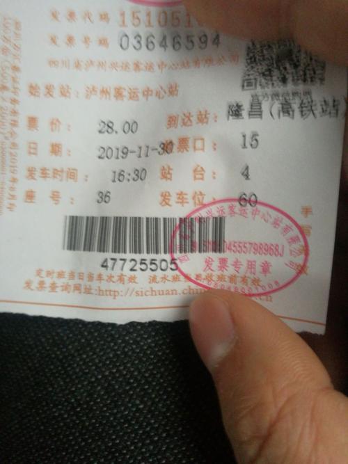 泸州由哪些区县组成?泸州到水尾多少票价-图1 泸州由哪些区县组成?泸州到水尾多少票价-图1
