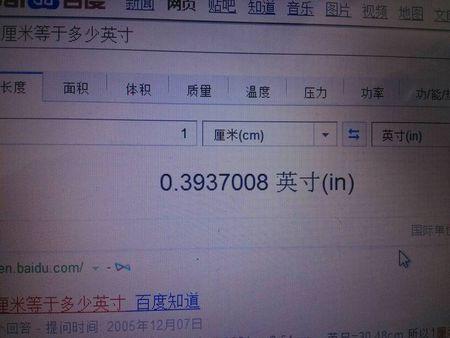 94米减5000米等于多少千米?94米减4000米等于多少厘米-图1 94米减5000米等于多少千米?94米减4000米等于多少厘米-图1