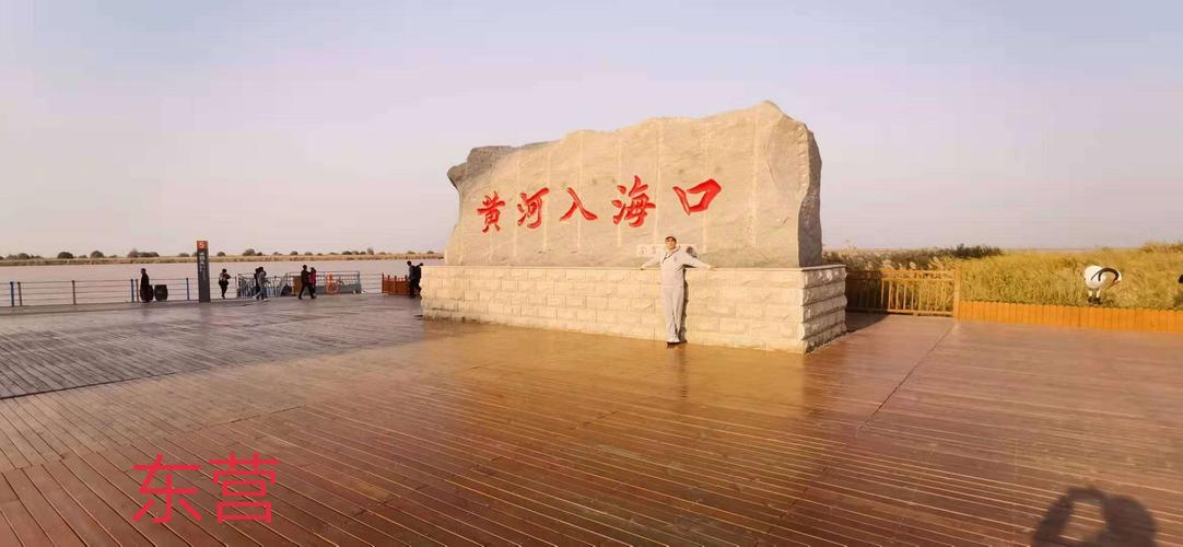 山东河口必去景点?东营河口海边多少度-图1 山东河口必去景点?东营河口海边多少度-图1