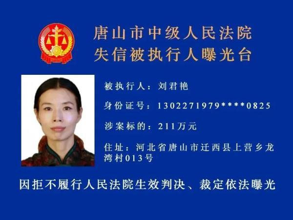 石家庄的身份证号码前几位是120114吗?石家庄身份证前六位数是多少-图3 石家庄的身份证号码前几位是120114吗?石家庄身份证前六位数是多少-图3