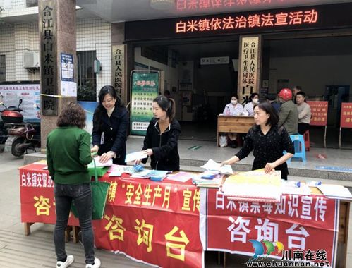合江县白米粮站的公路到白果加多宽?合江白米镇有多少人口-图1 合江县白米粮站的公路到白果加多宽?合江白米镇有多少人口-图1
