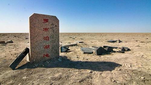 罗布泊有多少公里才能出去?若羌县罗布泊镇海拨多少米-图3 罗布泊有多少公里才能出去?若羌县罗布泊镇海拨多少米-图3
