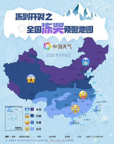 2021广西什么时候天冷?十一月广西温度多少-图1 2021广西什么时候天冷?十一月广西温度多少-图1