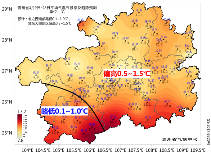 2021广西什么时候天冷?十一月广西温度多少-图3 2021广西什么时候天冷?十一月广西温度多少-图3