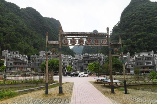 全中国毛南族多少人了?环江水源镇有多少个村屯-图1 全中国毛南族多少人了?环江水源镇有多少个村屯-图1
