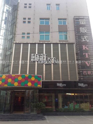 三门峡ktv晚上时间和价格?三门峡星期四限多少号-图1 三门峡ktv晚上时间和价格?三门峡星期四限多少号-图1
