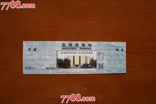 揭阳博物馆门票?揭阳市博物馆门票多少钱-图1 揭阳博物馆门票?揭阳市博物馆门票多少钱-图1