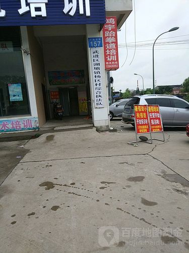 常州市武进区的镇有哪些?武进湟里镇有多少个大队-图3 常州市武进区的镇有哪些?武进湟里镇有多少个大队-图3