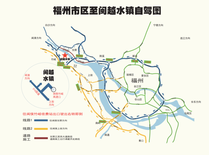 福州有哪些镇?马鼻到永泰多少公里-图1 福州有哪些镇?马鼻到永泰多少公里-图1
