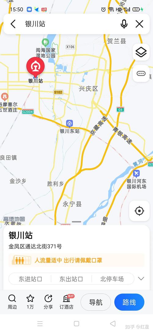 银川高铁站坐车流程?银川乘车站电话区号是多少-图2 银川高铁站坐车流程?银川乘车站电话区号是多少-图2