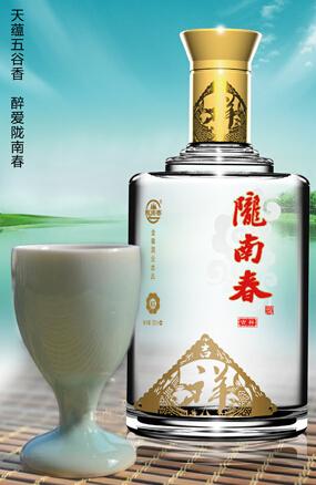 陇南春是哪个酒厂的品牌?徽县伏家镇海拔高度多少合适-图1 陇南春是哪个酒厂的品牌?徽县伏家镇海拔高度多少合适-图1