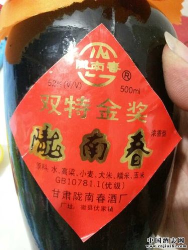 陇南春是哪个酒厂的品牌?徽县伏家镇海拔高度多少合适-图2 陇南春是哪个酒厂的品牌?徽县伏家镇海拔高度多少合适-图2