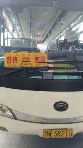 西昌公交到佑君镇几路车?西昌佑君邮政编码是多少-图3 西昌公交到佑君镇几路车?西昌佑君邮政编码是多少-图3