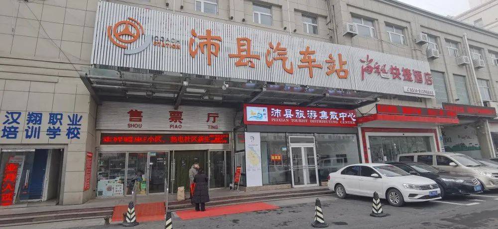 北京南站长途汽车站还叫什么名字?雄县大营邮政编码是多少-图2 北京南站长途汽车站还叫什么名字?雄县大营邮政编码是多少-图2