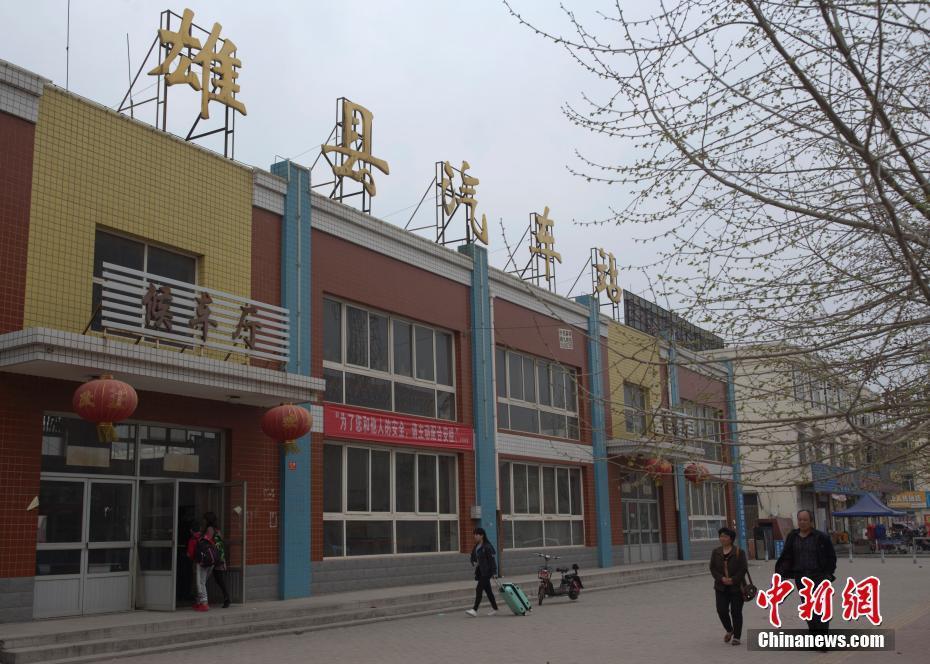 北京南站长途汽车站还叫什么名字?雄县大营邮政编码是多少-图3 北京南站长途汽车站还叫什么名字?雄县大营邮政编码是多少-图3