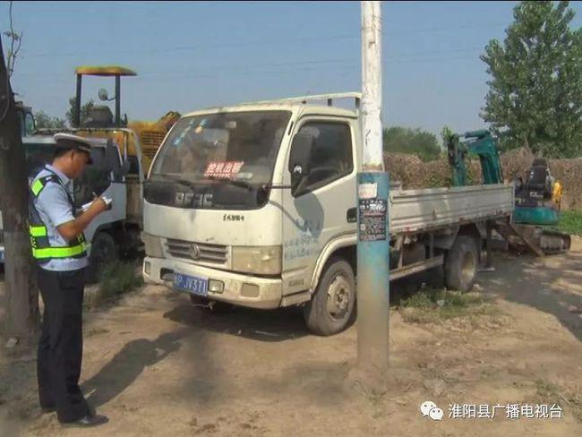 淮阳车管所营业时间?淮阳冬天最低温度是多少-图3 淮阳车管所营业时间?淮阳冬天最低温度是多少-图3
