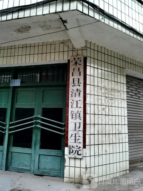 四川省巴中市巴州区清江镇佑垭村邮编是什么?荣昌区清江镇邮编多少-图2 四川省巴中市巴州区清江镇佑垭村邮编是什么?荣昌区清江镇邮编多少-图2
