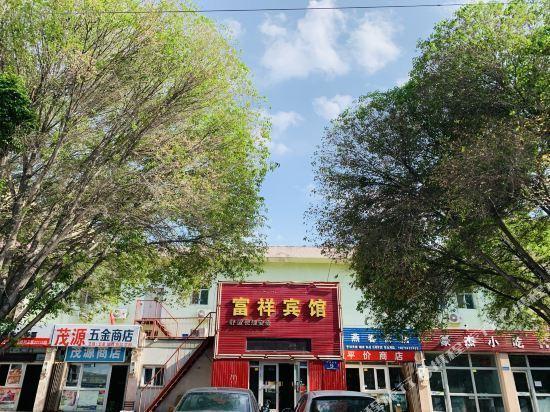 克拉玛依有几个区县?克拉玛依小拐有多少酒店-图1 克拉玛依有几个区县?克拉玛依小拐有多少酒店-图1