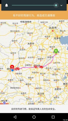 河南省杞县到陕西西安兵马俑多远?陕西到兰考多少公里-图1 河南省杞县到陕西西安兵马俑多远?陕西到兰考多少公里-图1