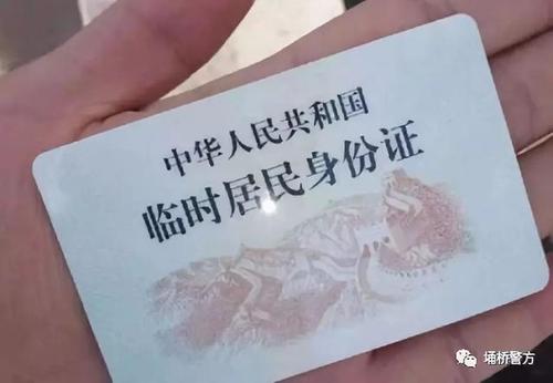 安徽宿州的身份号码是什么开头的?宿州市身份证代码是多少-图3 安徽宿州的身份号码是什么开头的?宿州市身份证代码是多少-图3
