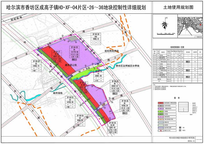 哈城路城高子路段扩路工程什么时候修建是2023年几月份?成高子镇有多少人-图1 哈城路城高子路段扩路工程什么时候修建是2023年几月份?成高子镇有多少人-图1