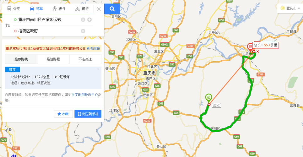 南川乡镇有哪些?南川到石溪高速路多少过路费-图1 南川乡镇有哪些?南川到石溪高速路多少过路费-图1
