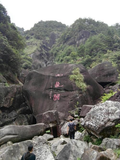 宁德职业学生去白云山攻略?宁德白云山海拔多少米-图2 宁德职业学生去白云山攻略?宁德白云山海拔多少米-图2