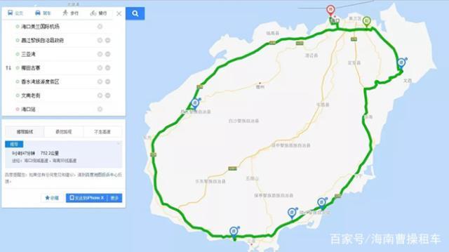 三亚到海口怎么走?临高到澄迈县有多少公里-图3 三亚到海口怎么走?临高到澄迈县有多少公里-图3
