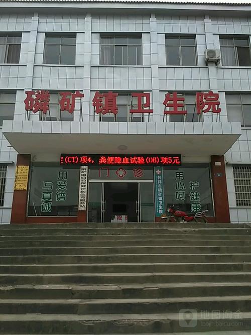 钟祥市有那几个镇啊?钟祥磷矿镇确诊多少-图1 钟祥市有那几个镇啊?钟祥磷矿镇确诊多少-图1