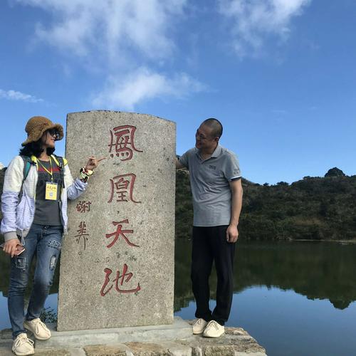 凤凰天池云海季节?凤凰天池晚上多少度电-图3 凤凰天池云海季节?凤凰天池晚上多少度电-图3