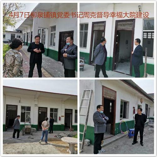 河南省漯河市舞阳县孟寨镇周马庄邮编是什么?舞阳文峰多少人-图3 河南省漯河市舞阳县孟寨镇周马庄邮编是什么?舞阳文峰多少人-图3
