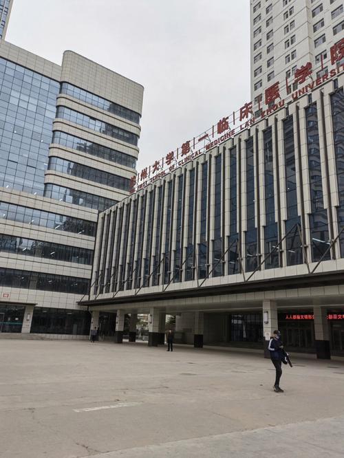 兰大一院有几个分院?西固新城镇有多少卫生院-图2 兰大一院有几个分院?西固新城镇有多少卫生院-图2