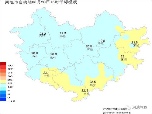 《融安》是哪个省的?永福历史上最低温度是多少-图2 《融安》是哪个省的?永福历史上最低温度是多少-图2