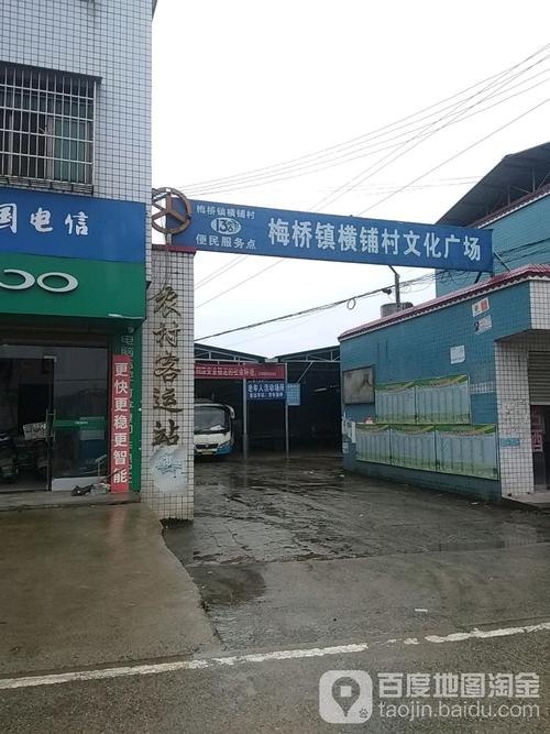 湖南省湘潭市湘乡市梅桥镇邮编是什么?湘乡??梅桥镇有多少人口-图2 湖南省湘潭市湘乡市梅桥镇邮编是什么?湘乡??梅桥镇有多少人口-图2