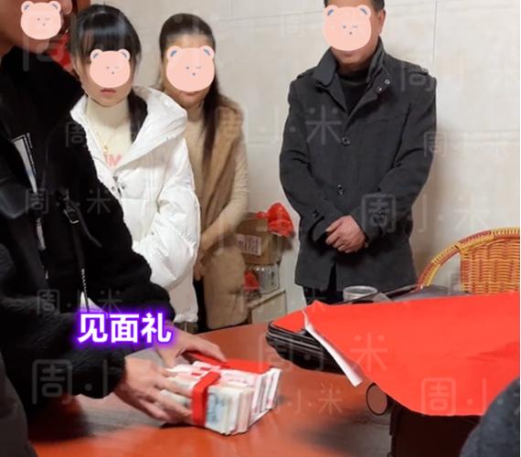 龙岩哪里彩礼最高?长汀涂坊镇聘金多少呢-图2 龙岩哪里彩礼最高?长汀涂坊镇聘金多少呢-图2
