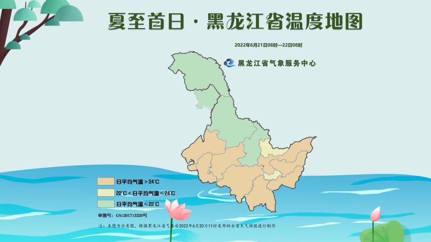 佳木斯最低温度多少度?广西三江今年最低温度是多少-图3 佳木斯最低温度多少度?广西三江今年最低温度是多少-图3