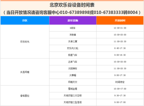 卡拉奇时间与北京时间的差别?卡拉奇到北京票价多少钱-图2 卡拉奇时间与北京时间的差别?卡拉奇到北京票价多少钱-图2