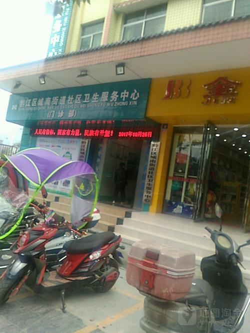 重庆市黔江区社会福利院的详细资料?重庆市黔江区城南街道的邮编是多少-图2 重庆市黔江区社会福利院的详细资料?重庆市黔江区城南街道的邮编是多少-图2