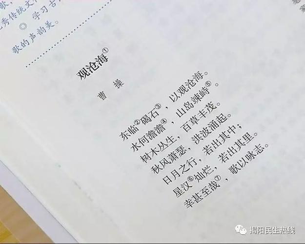 一年级口的诗句?丰城淘沙镇人口多少-图1 一年级口的诗句?丰城淘沙镇人口多少-图1