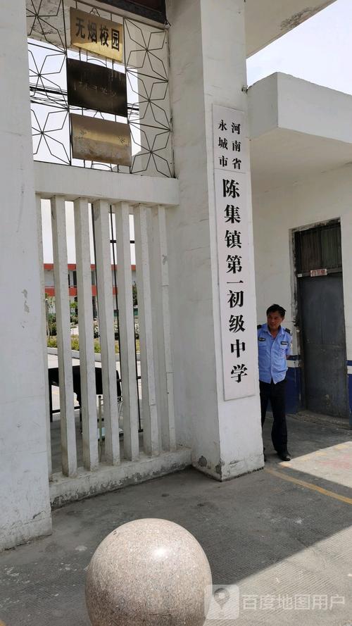 安徽省阜阳市临泉县陈集镇杨庄村邮编是什么?临泉县陈集镇多少人-图1 安徽省阜阳市临泉县陈集镇杨庄村邮编是什么?临泉县陈集镇多少人-图1
