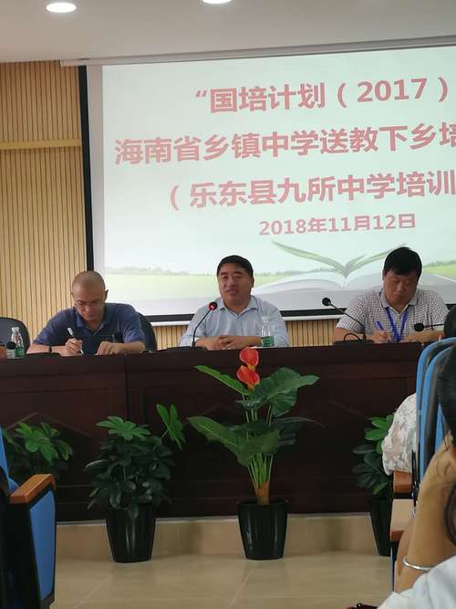 乐东九所优缺点?海南乐东九所的邮政编码是多少-图2 乐东九所优缺点?海南乐东九所的邮政编码是多少-图2
