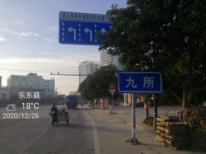 乐东九所优缺点?海南乐东九所的邮政编码是多少-图3 乐东九所优缺点?海南乐东九所的邮政编码是多少-图3